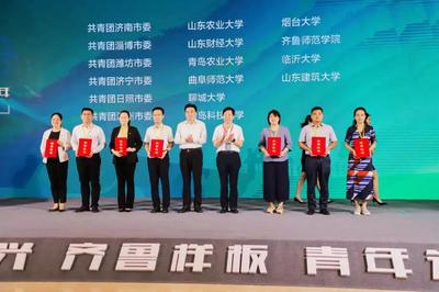 創(chuàng)新教育綜合體賦能鄉(xiāng)村振興 濟(jì)寧三青年團(tuán)隊(duì)斬獲省級雙創(chuàng)大賽殊榮