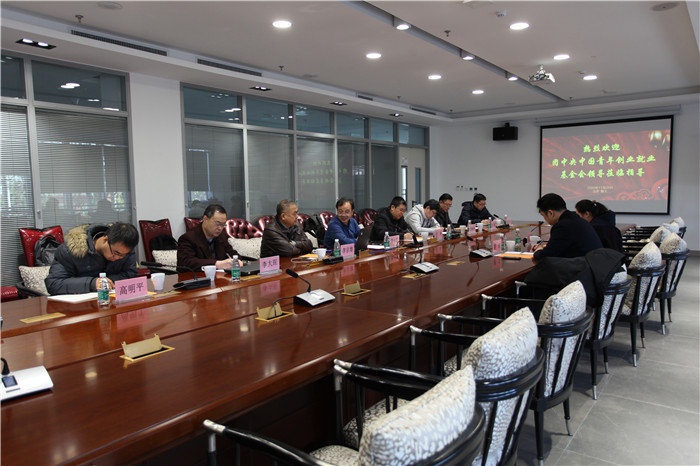 校企協(xié)同創(chuàng)新，賦能青春夢想 共青團(tuán)中央創(chuàng)業(yè)就業(yè)基金會瞿暉處長一行訪問耿丹學(xué)院