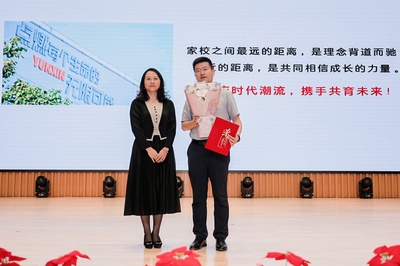 家校共育啟新篇 共筑夢想向未來——成都高新區(qū)2025年第一期“教子優(yōu)方”學(xué)堂開講